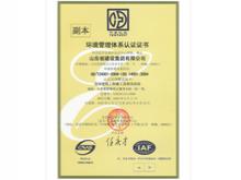 ��������ϵͳ��֤֤��