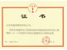 2010����Ĵ�ʡ�ֺ�Ԯ����Ŀ�츮����