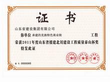 Ǽ����ɫ��ҵ�ֹ���̩ɽ��