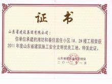 Ϋ���ʹ�ס����С��ʡ�徲��������