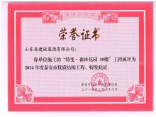 �ر䡤ɭ�ֻ�԰1#¥̩�������ʽṹ����