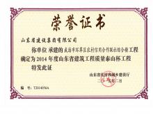 �����л�����ũ���������������ۺ�¥̩ɽ��