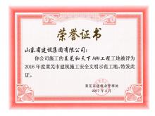 ������14#���̱���Ϊ2016����������徲������ģ����