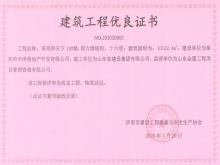 ���ߺ�����14#����Ϊ��������