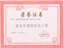 �ر䡤ɭ�ֻ�԰7#סլ¥��2019���̩�����޽���������