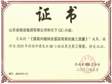 ������QC��������޽�ҵЧ�����Ƚ�