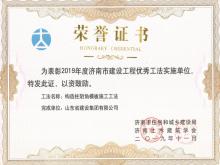 �ṹ������ģ��ʩ����������Ϊ���칤��