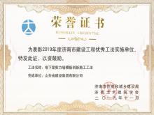 �����Ҽ���ǽģ������ʩ����������Ϊ���칤��