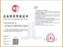 ����AAA��������ҵƷ��֤��