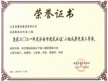 �붦��ͥ����QCС���2021��ȼ������޽�ҵQCС��Ч���������Ƚ�